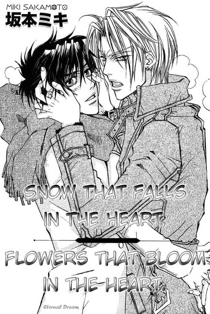 Tsumetai Taiyou - Vol.1 Chapter 3.5 : Snow That Falls In The Heart, Flowers That Bloom In The Heart ~ E...