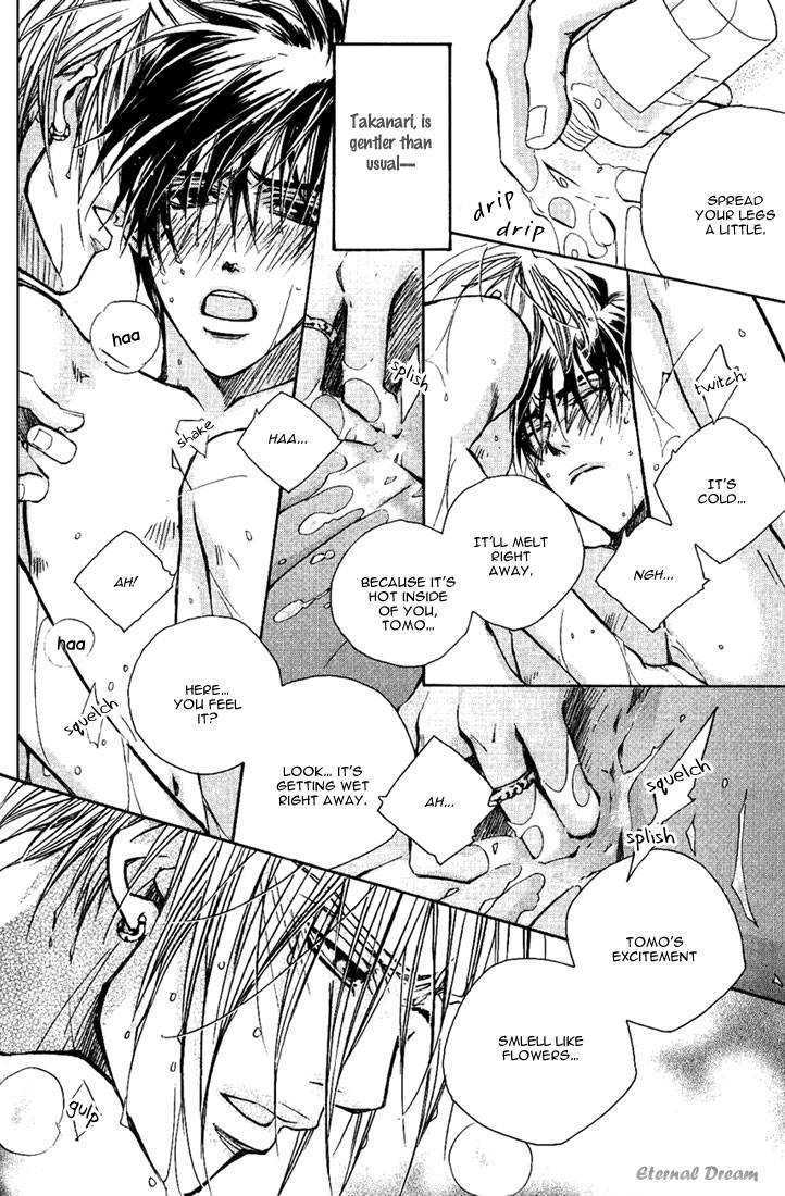 Tsumetai Taiyou - Vol.1 Chapter 3.5 : Snow That Falls In The Heart, Flowers That Bloom In The Heart ~ E...