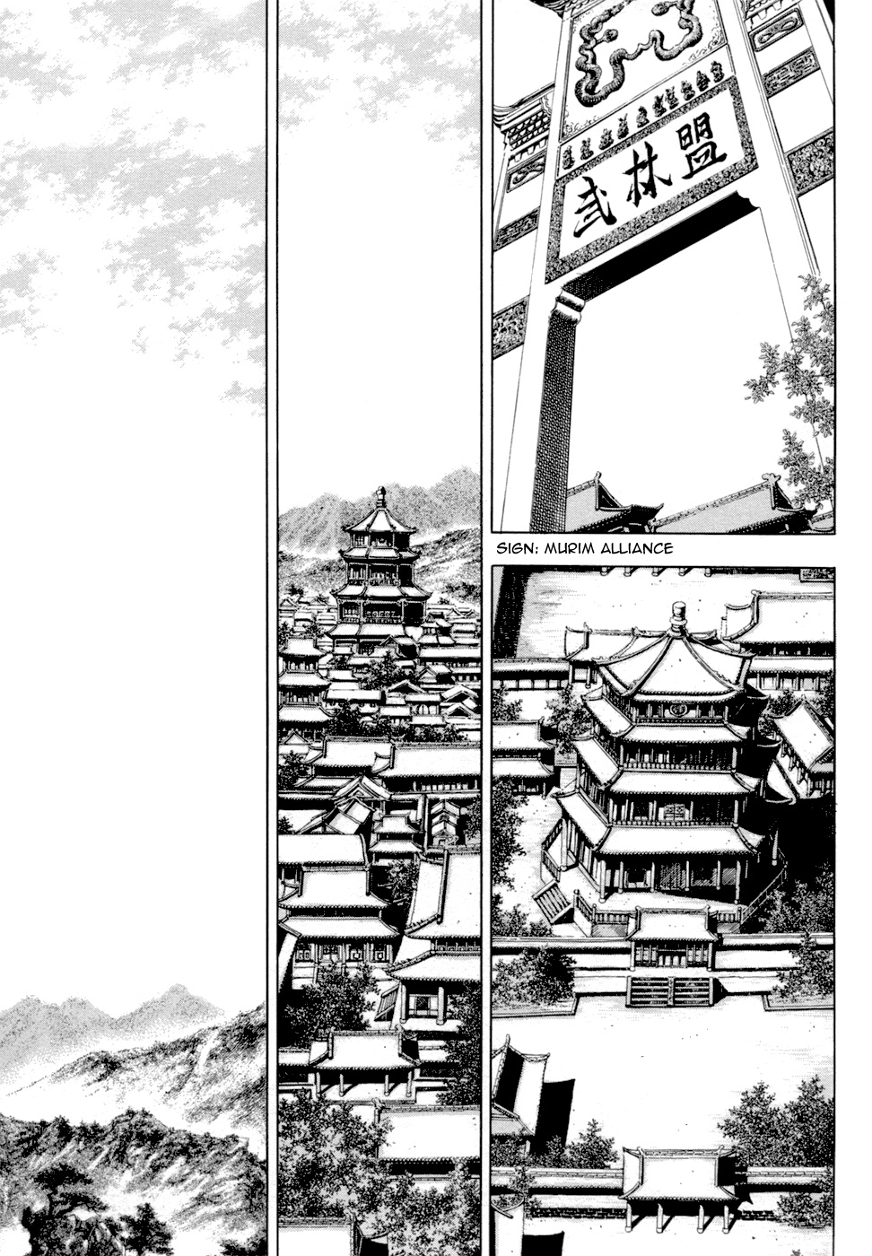 Yongbi - Chapter 142