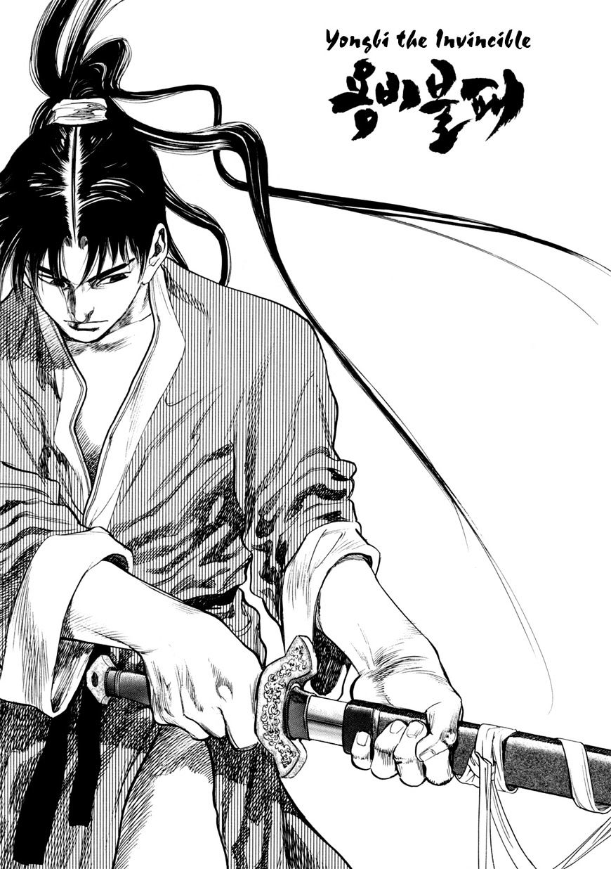 Yongbi - Chapter 135