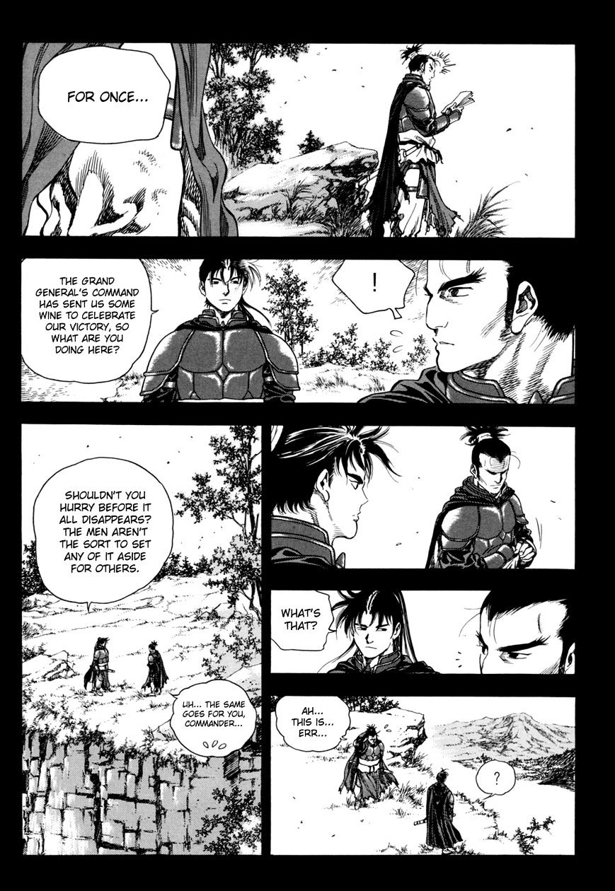 Yongbi - Chapter 135