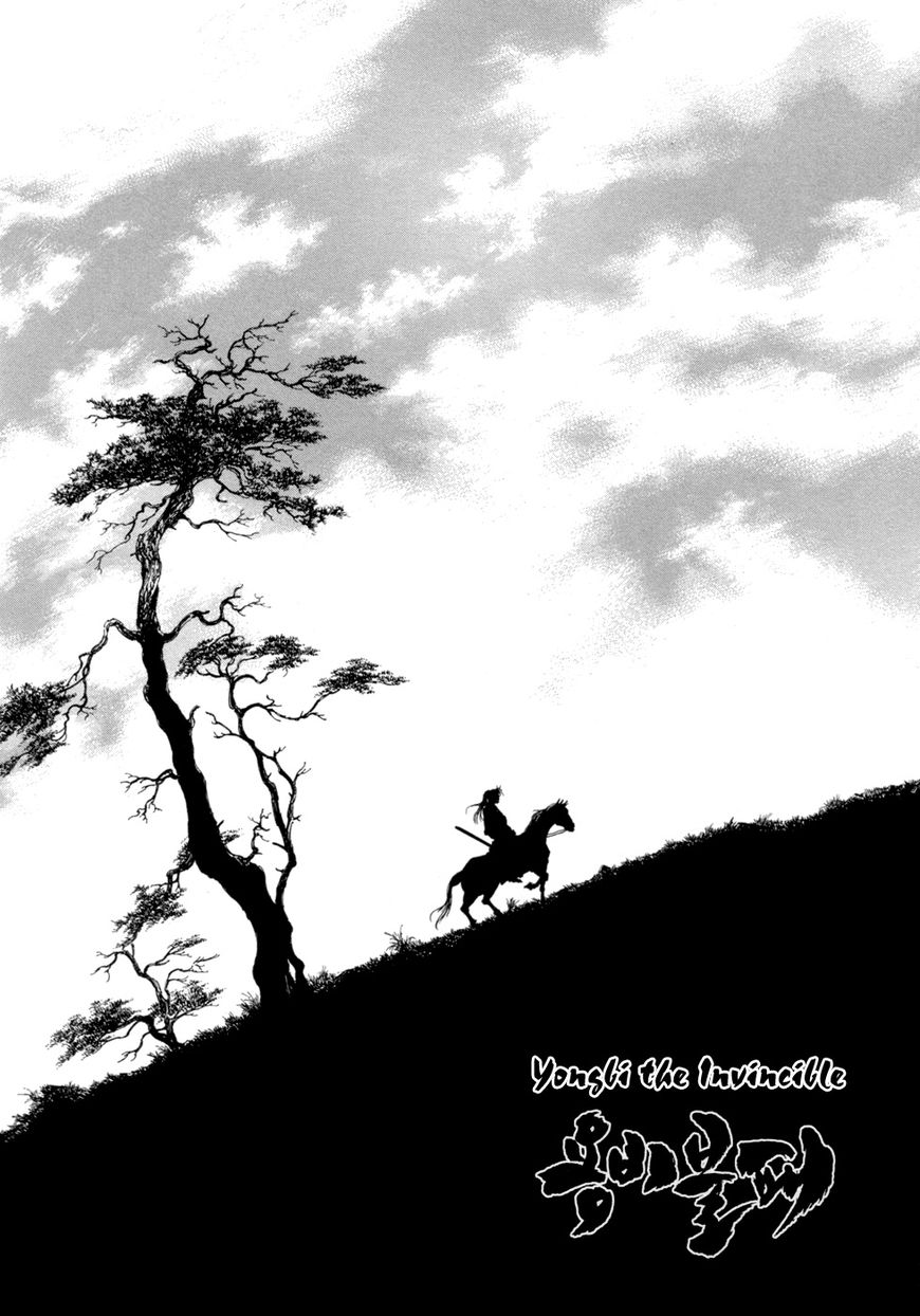 Yongbi - Chapter 143