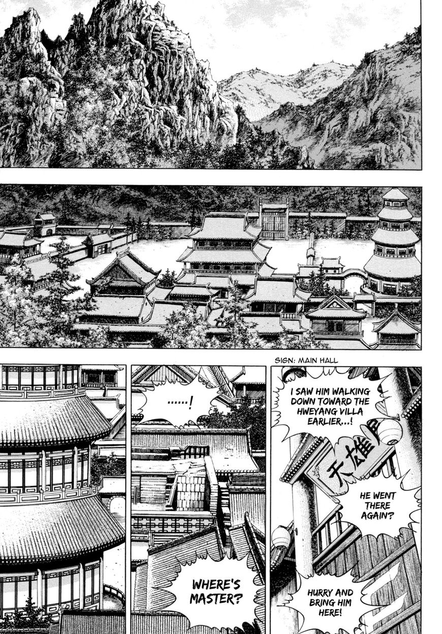 Yongbi - Chapter 143