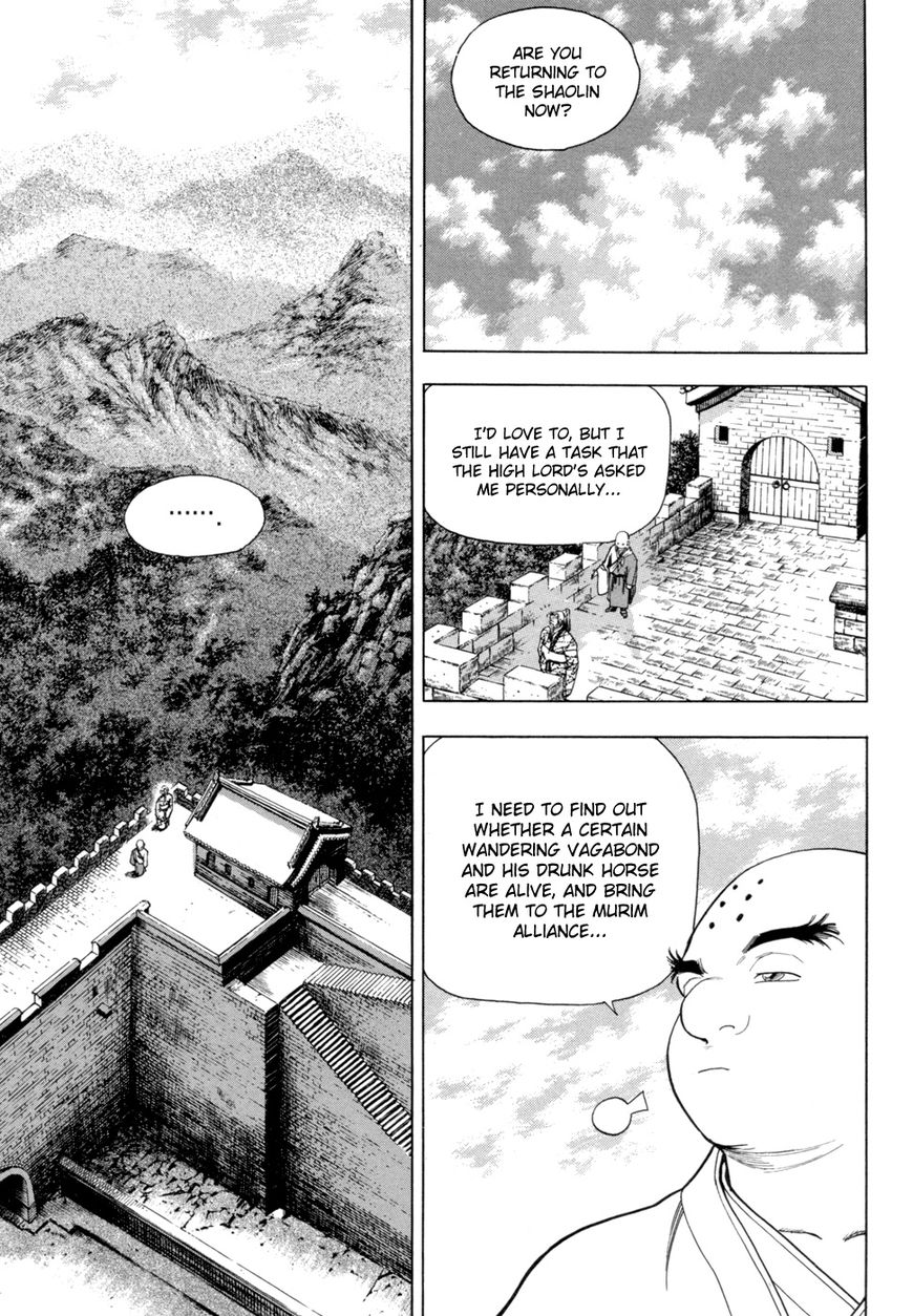 Yongbi - Chapter 143