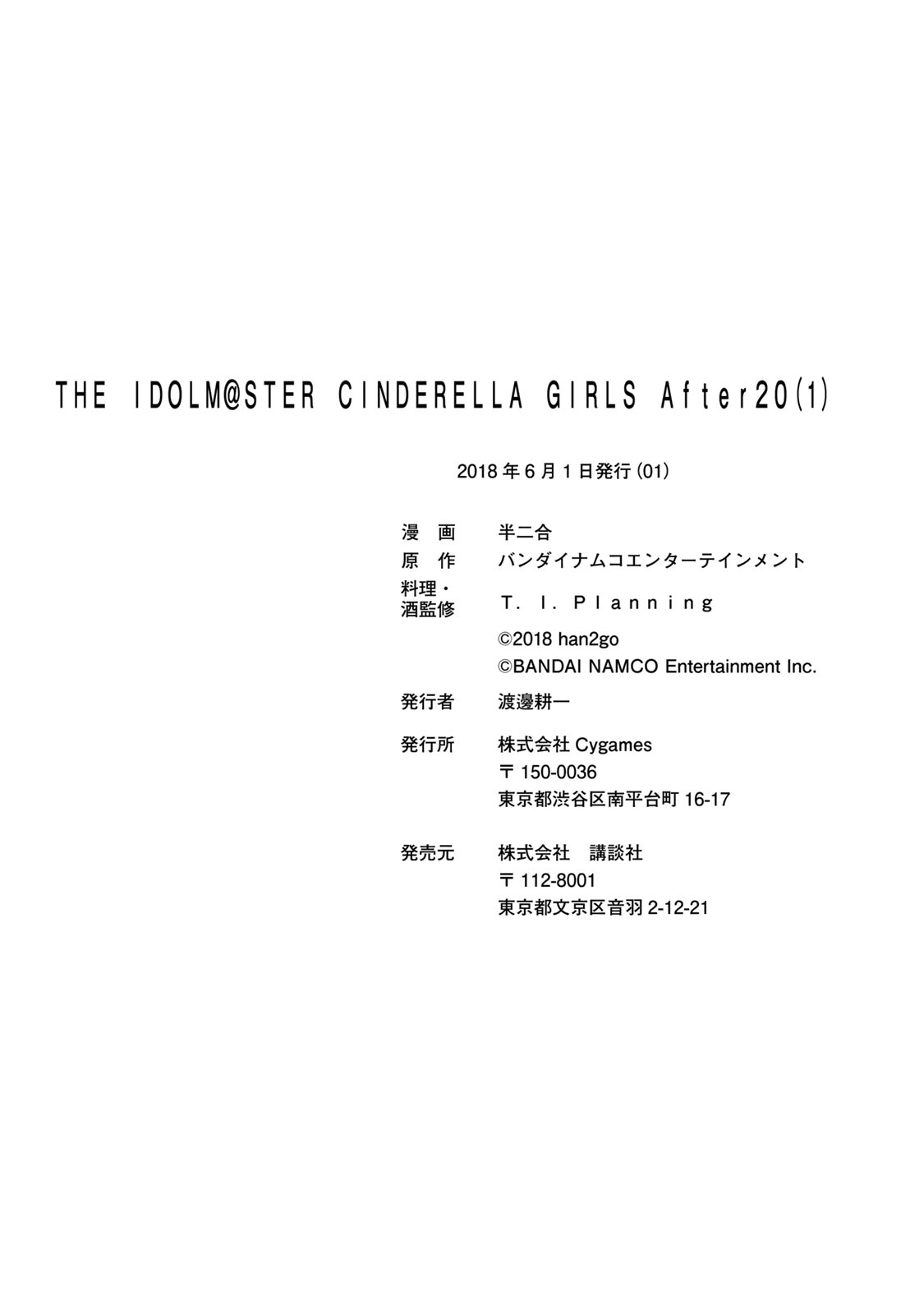 The [Email Protected] Cinderella Girls - After20 - Chapter 8: Takagaki Kaede And Wakayama's Nihonshu