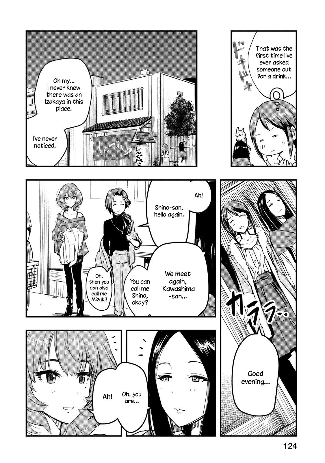 The [Email Protected] Cinderella Girls - After20 - Vol.1 Chapter 6: Hiiragi Shino, Simmered Chicken Offal And Yamanashi Red Wine