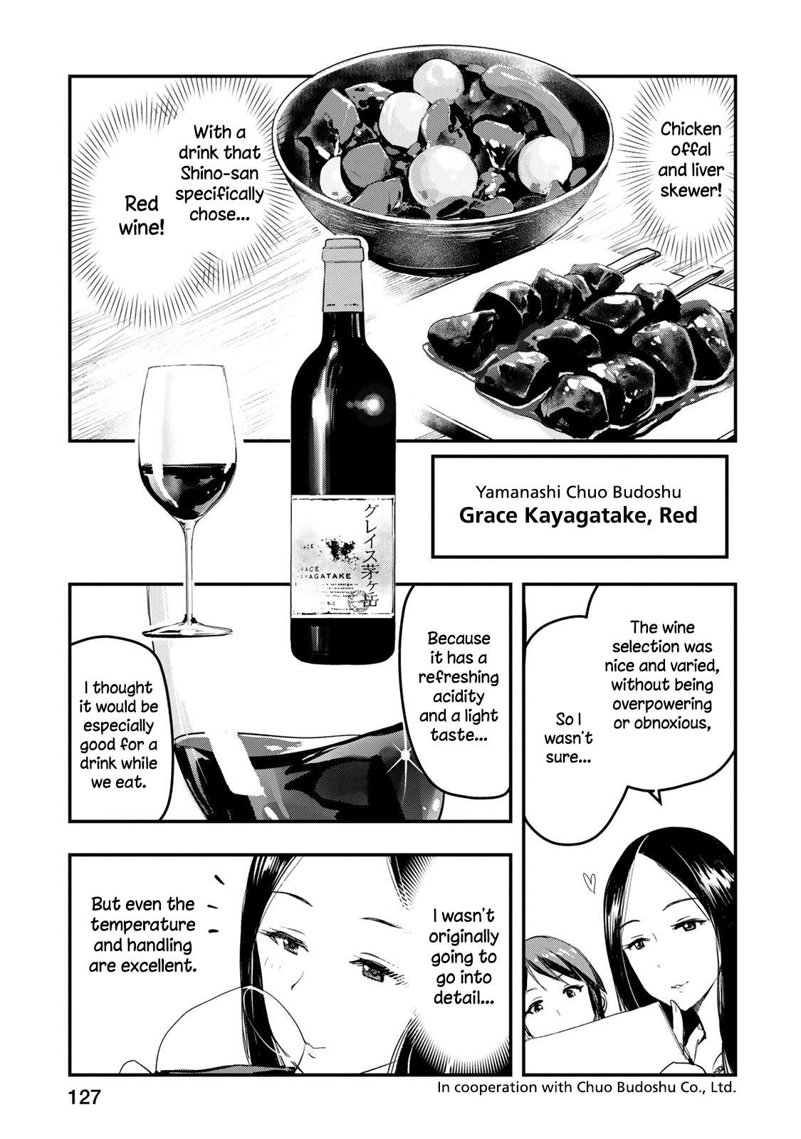 The [Email Protected] Cinderella Girls - After20 - Vol.1 Chapter 6: Hiiragi Shino, Simmered Chicken Offal And Yamanashi Red Wine