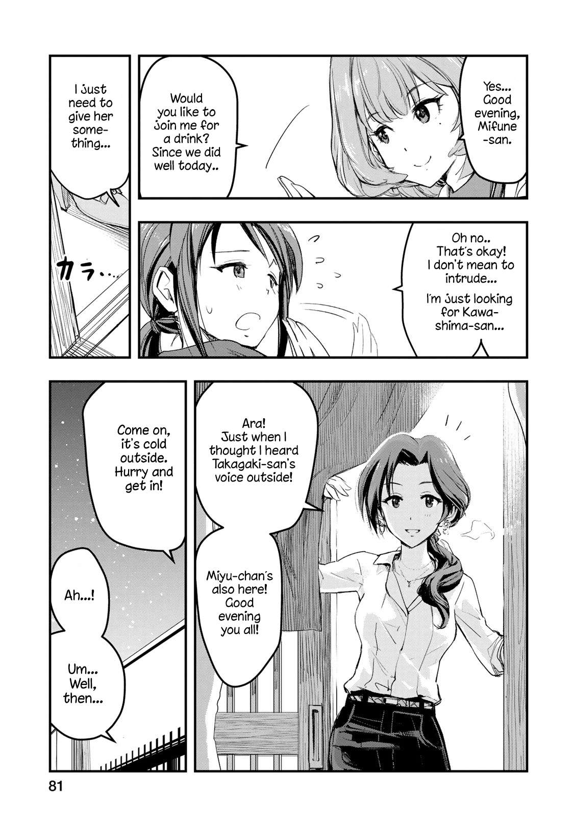 The [Email Protected] Cinderella Girls - After20 - Vol.1 Chapter 4: Mifune Miyu, Macaroni Gratin And Hiroshima’s Nihonshu