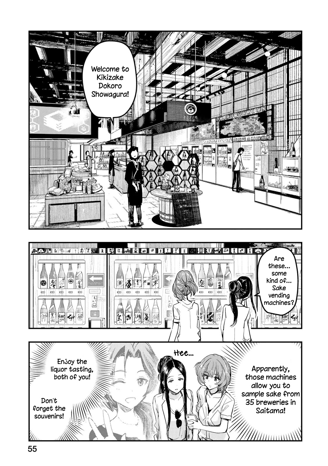 The [Email Protected] Cinderella Girls - After20 - Chapter 11: Kaede, Shino And Koedo’s Nihonshu