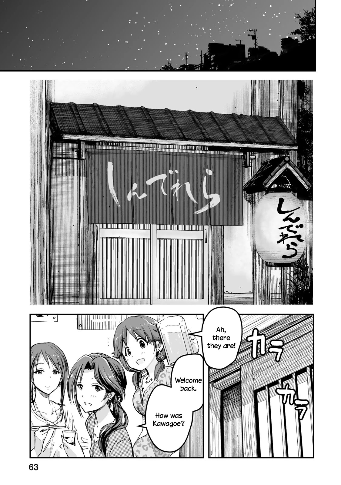 The [Email Protected] Cinderella Girls - After20 - Chapter 11: Kaede, Shino And Koedo’s Nihonshu