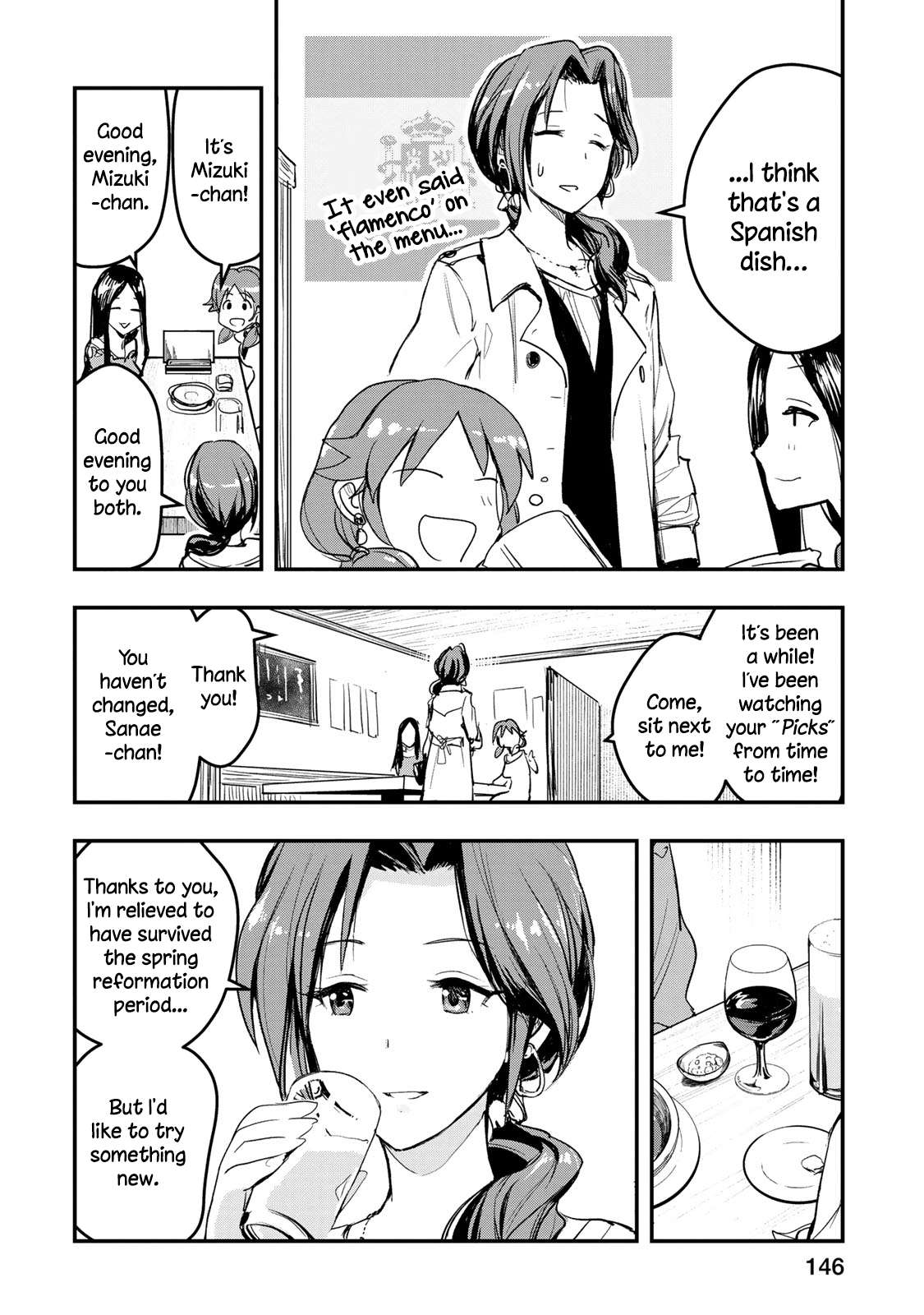 The [Email Protected] Cinderella Girls - After20 - Vol.1 Chapter 7: Katagiri Sanae, Demiglace Hamburg Bento