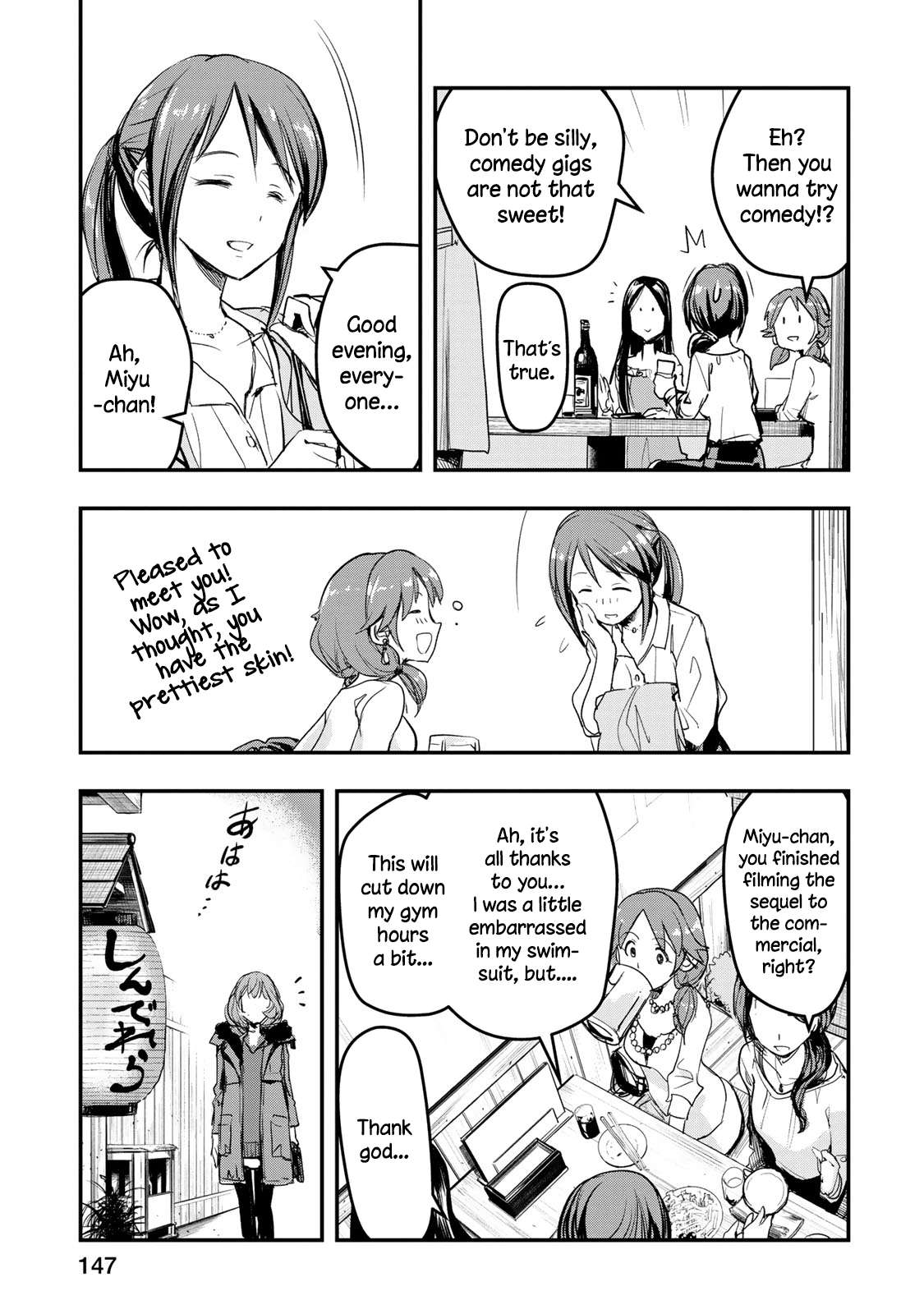 The [Email Protected] Cinderella Girls - After20 - Vol.1 Chapter 7: Katagiri Sanae, Demiglace Hamburg Bento