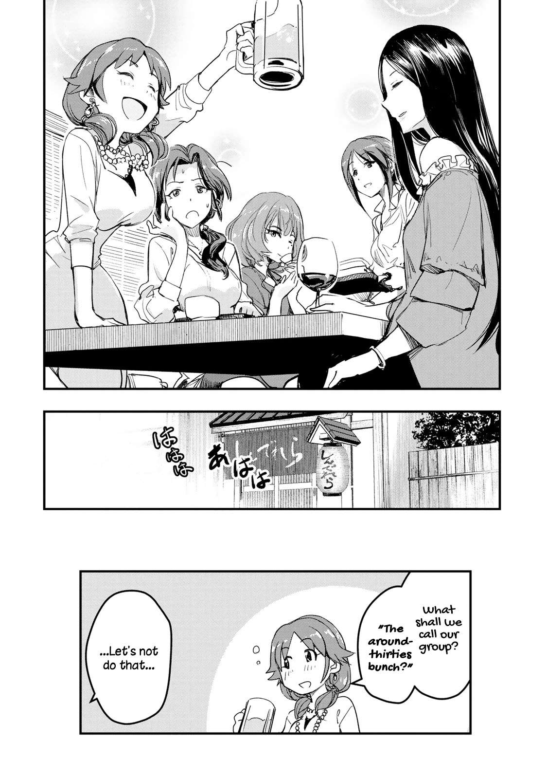 The [Email Protected] Cinderella Girls - After20 - Vol.1 Chapter 7: Katagiri Sanae, Demiglace Hamburg Bento