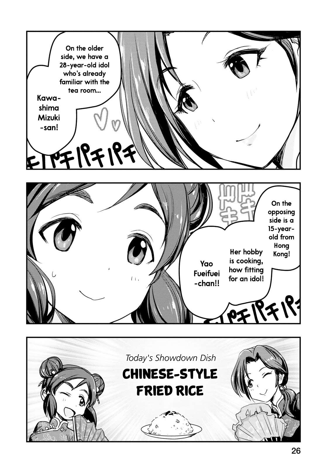 The [Email Protected] Cinderella Girls - After20 - Vol.2 Chapter 10: Kawashima Mizuki, Chinatown Cuisine, And Tsingtao Beer