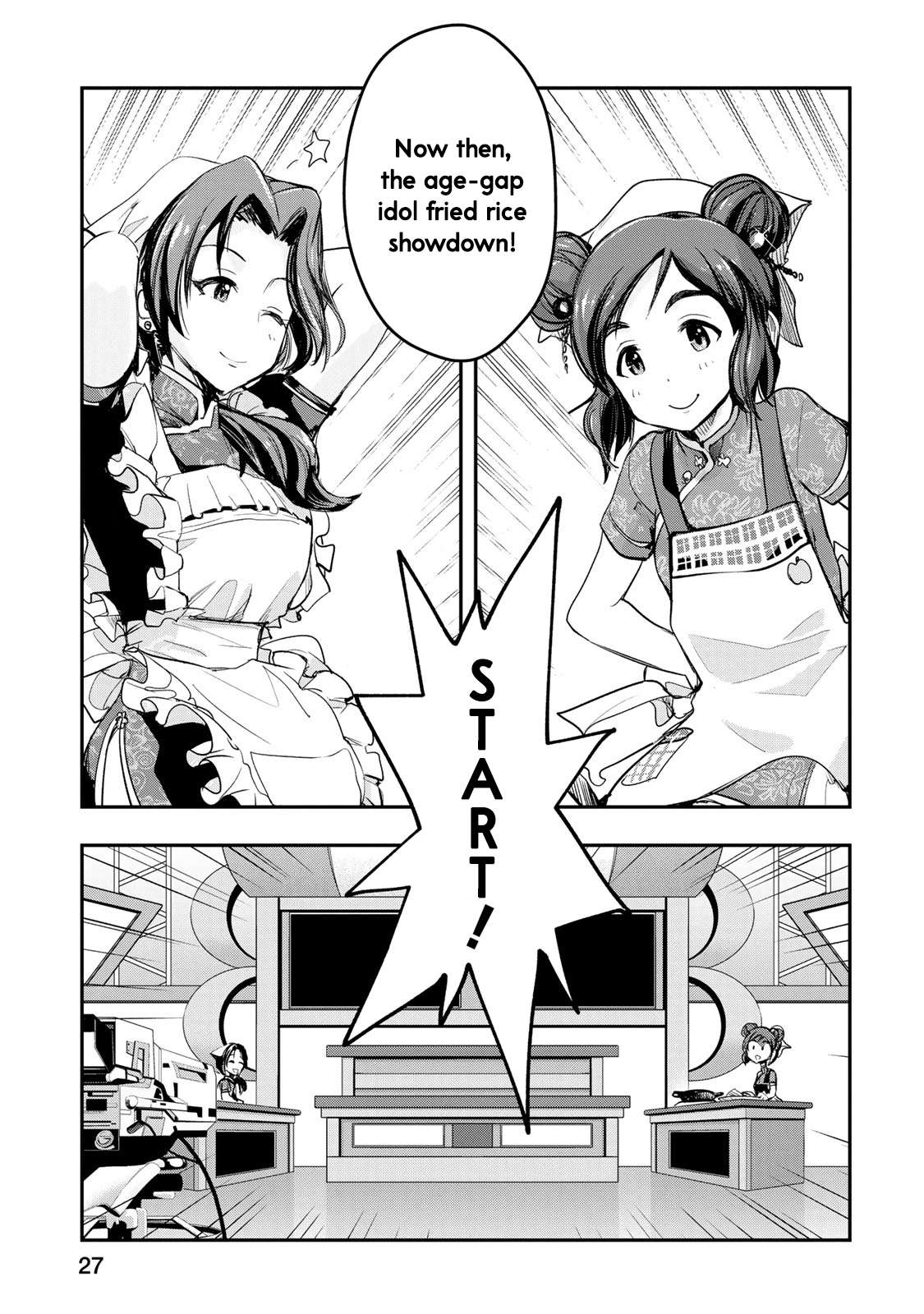 The [Email Protected] Cinderella Girls - After20 - Vol.2 Chapter 10: Kawashima Mizuki, Chinatown Cuisine, And Tsingtao Beer