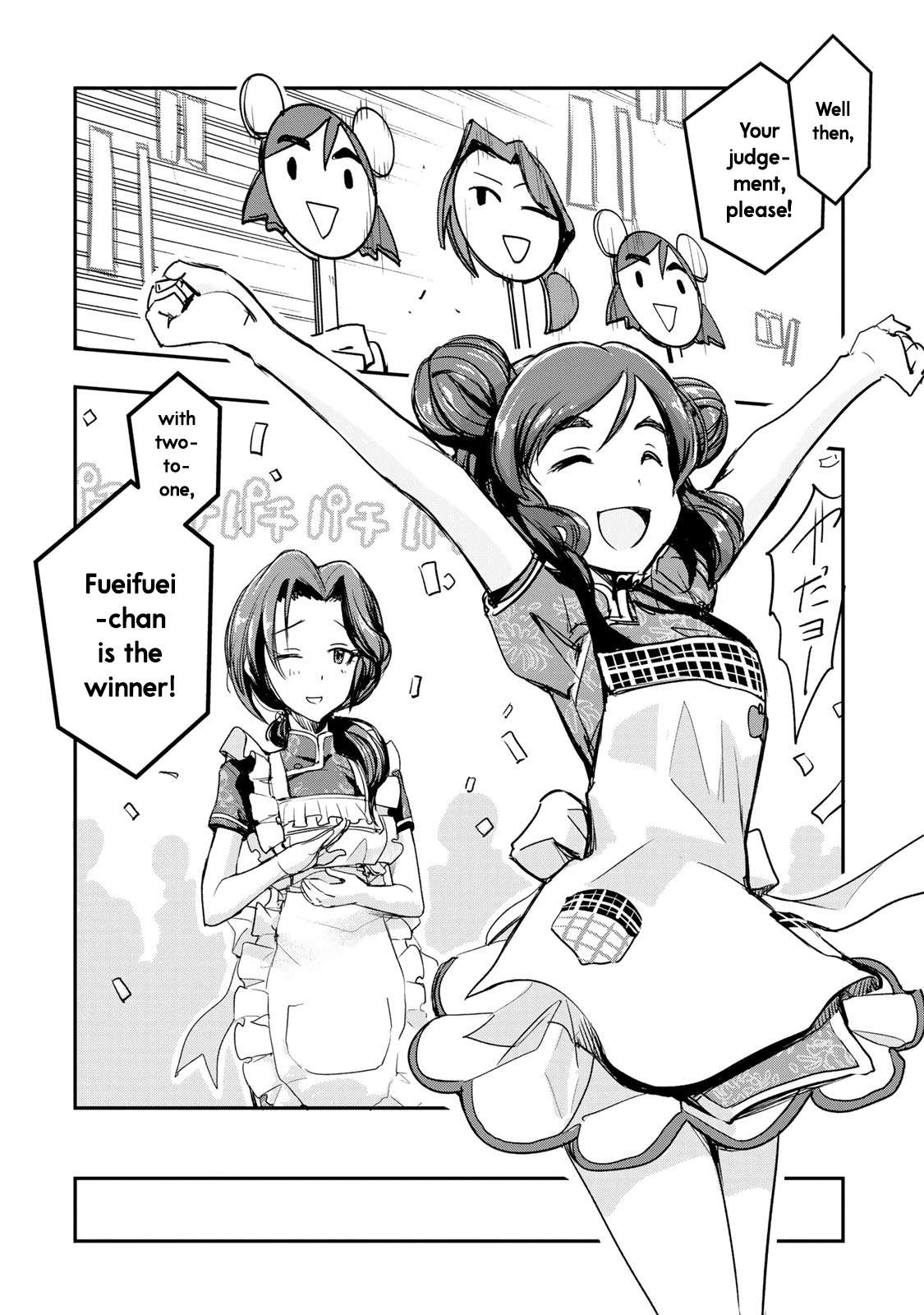 The [Email Protected] Cinderella Girls - After20 - Vol.2 Chapter 10: Kawashima Mizuki, Chinatown Cuisine, And Tsingtao Beer