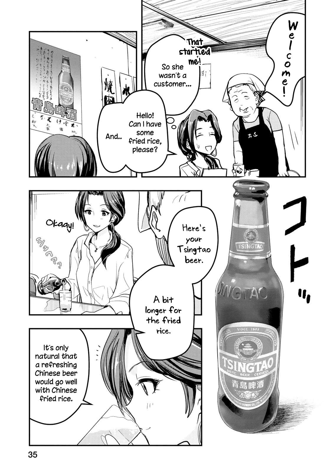 The [Email Protected] Cinderella Girls - After20 - Vol.2 Chapter 10: Kawashima Mizuki, Chinatown Cuisine, And Tsingtao Beer