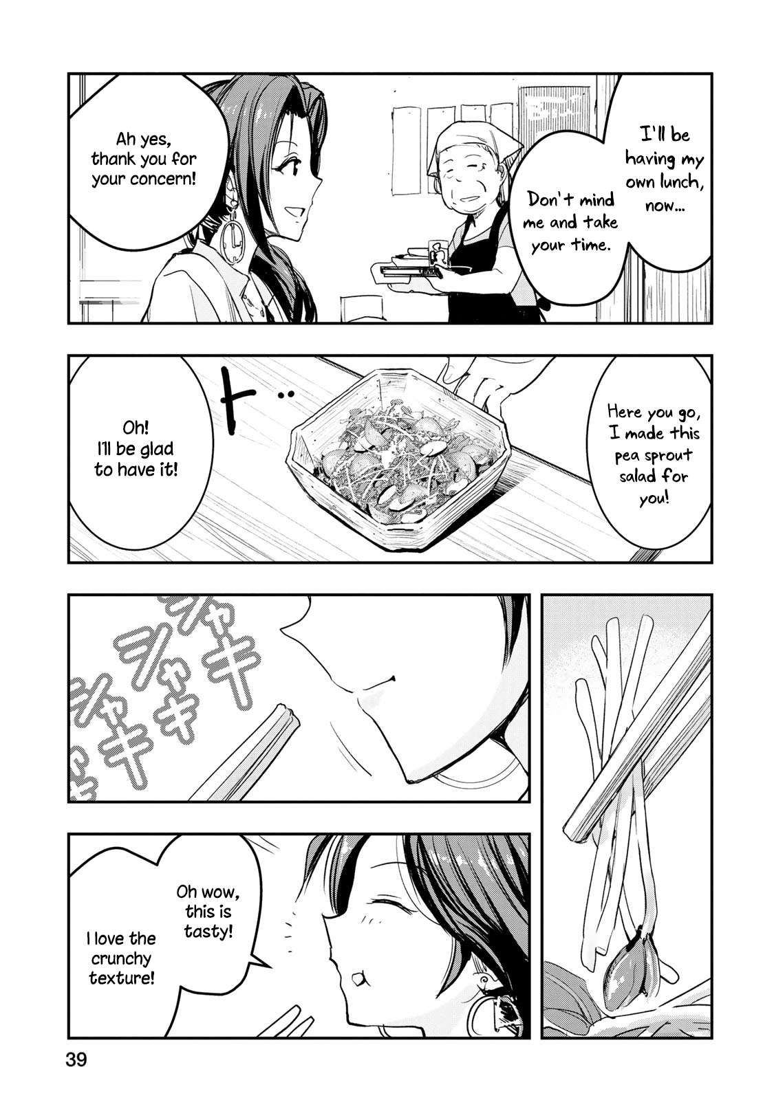 The [Email Protected] Cinderella Girls - After20 - Vol.2 Chapter 10: Kawashima Mizuki, Chinatown Cuisine, And Tsingtao Beer