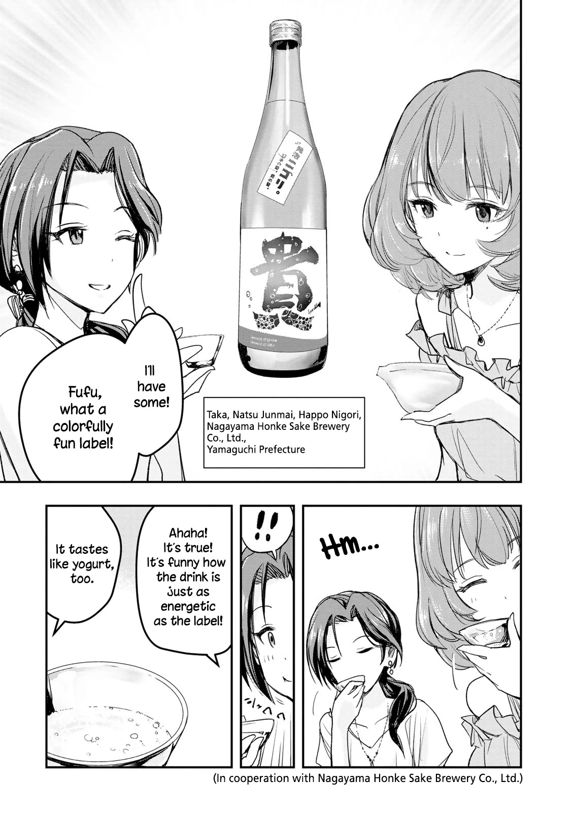 The [Email Protected] Cinderella Girls - After20 - Chapter 14