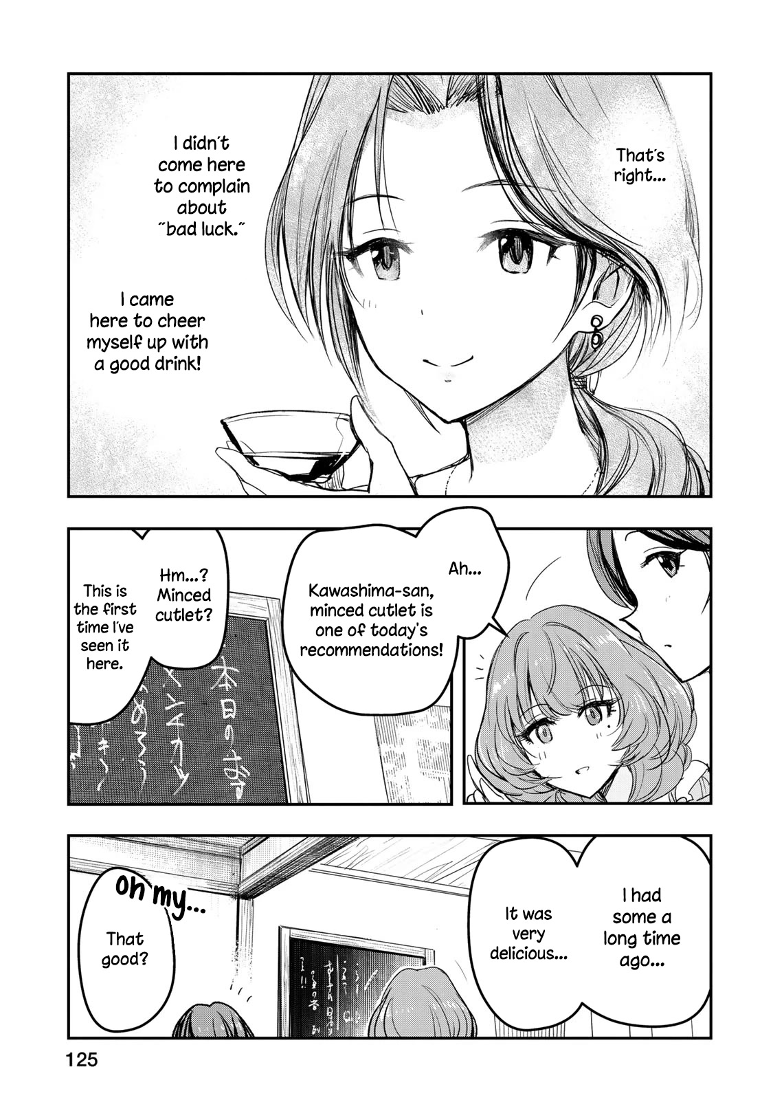 The [Email Protected] Cinderella Girls - After20 - Chapter 14