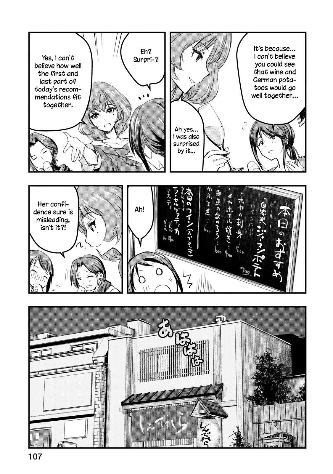 The [Email Protected] Cinderella Girls - After20 - Vol.1 Chapter 5: Mifune Miyu, German Potato And Sparkling Wine