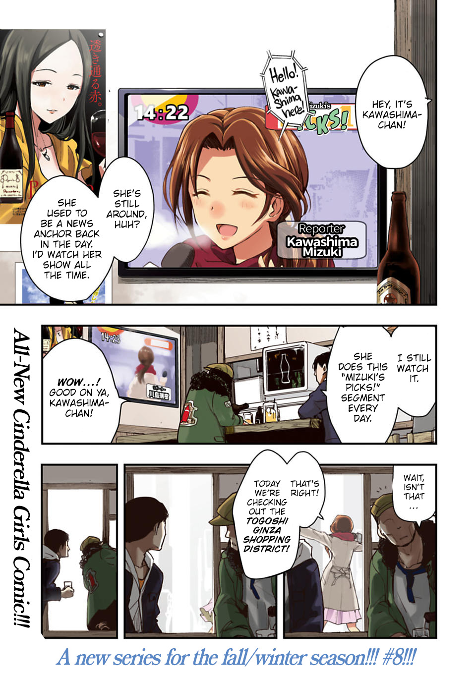 The [Email Protected] Cinderella Girls - After20 - Vol.1 Chapter 1: Kawashima Mizuki, Tempura, And Sake