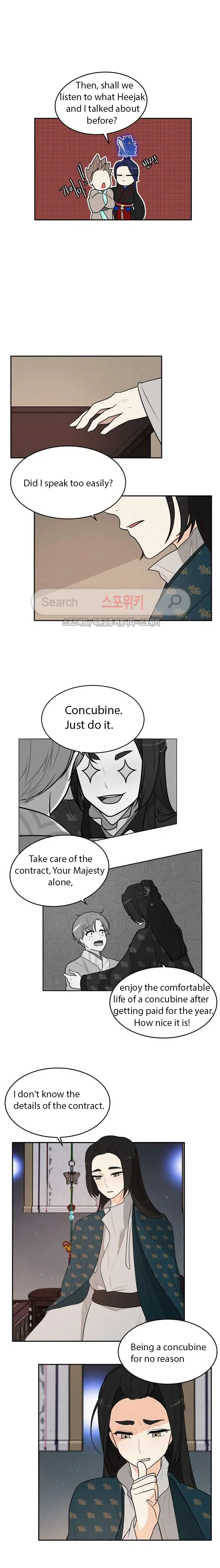 The King’s Favor - Chapter 15