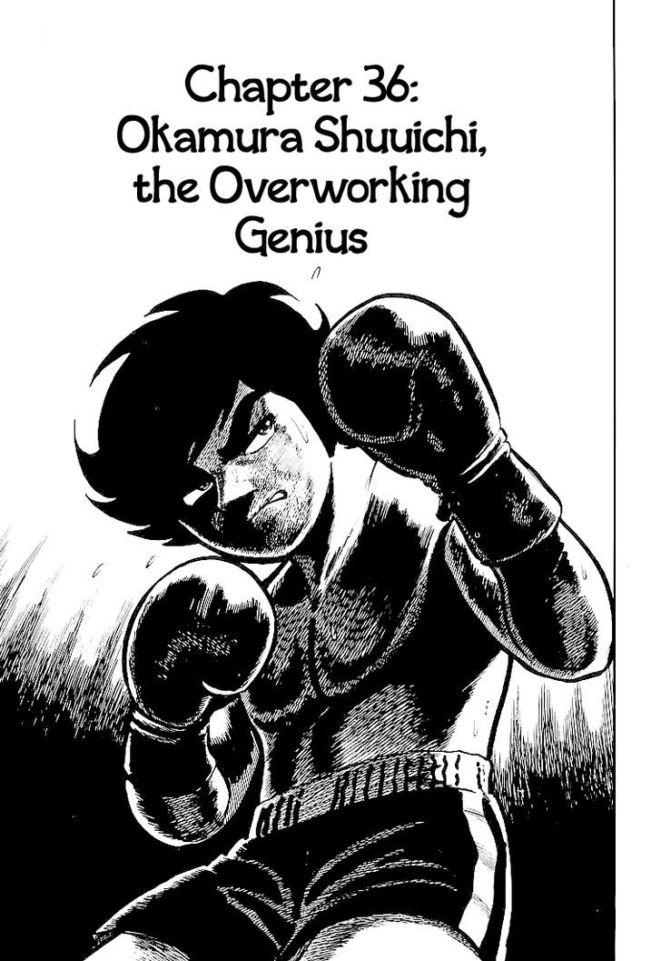 Ganbare Genki - Vol.3 Chapter 36 : Okamura Shuuichi, The Overworking Genius