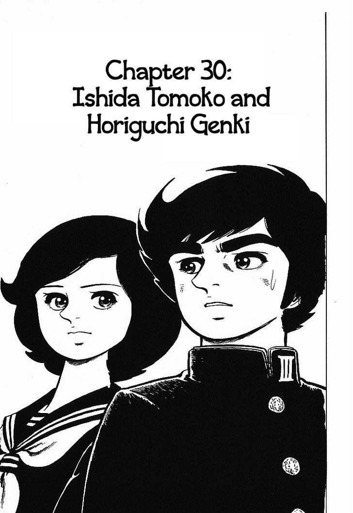 Ganbare Genki - Vol.3 Chapter 30 : Ishida Tomoko And Horiguchi Genki