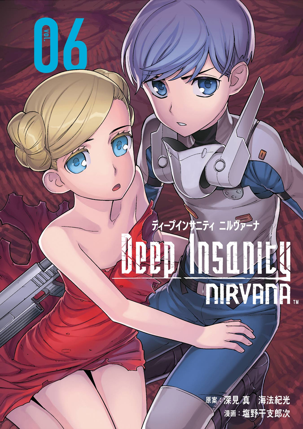 Deep Insanity - Vol.6 Chapter 27: Final Battle Begins