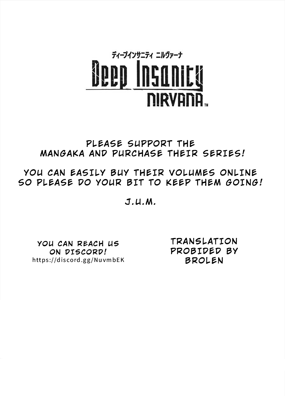 Deep Insanity - Vol.4 Chapter 19: Mechanical Device