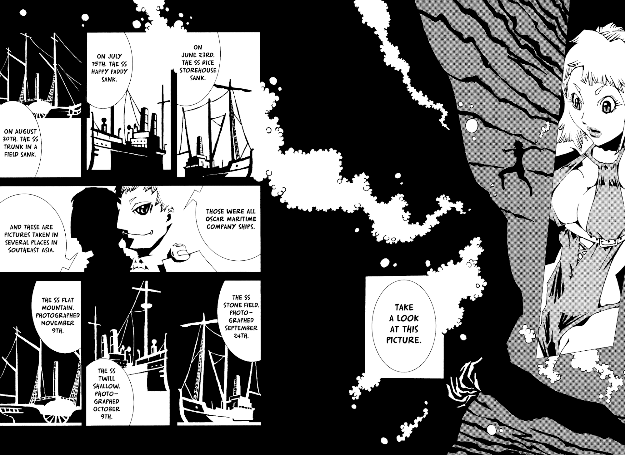 Jabberwocky - Chapter 18: Buck&Dick 1