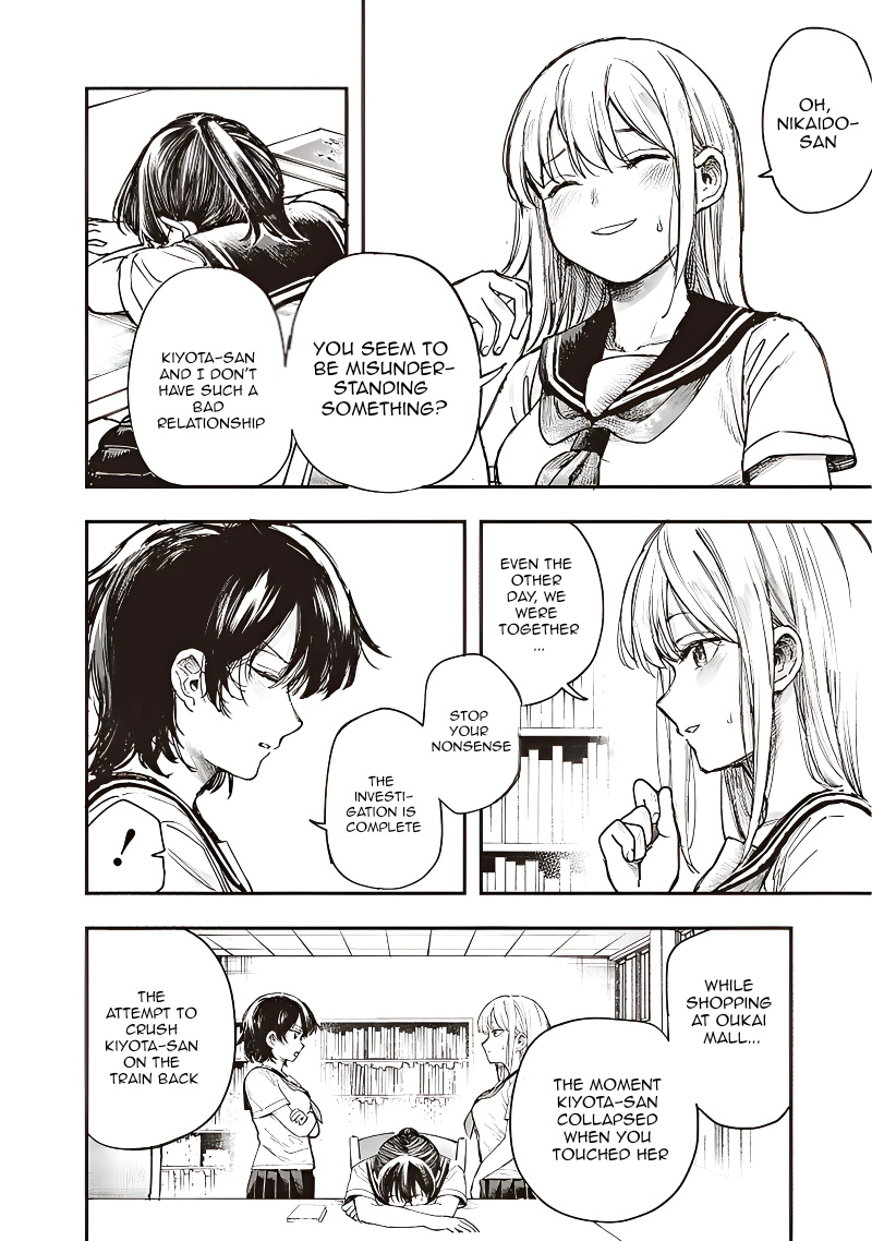 Kiyota-San Wa Yogosaretai - Chapter 12: Misunderstanding