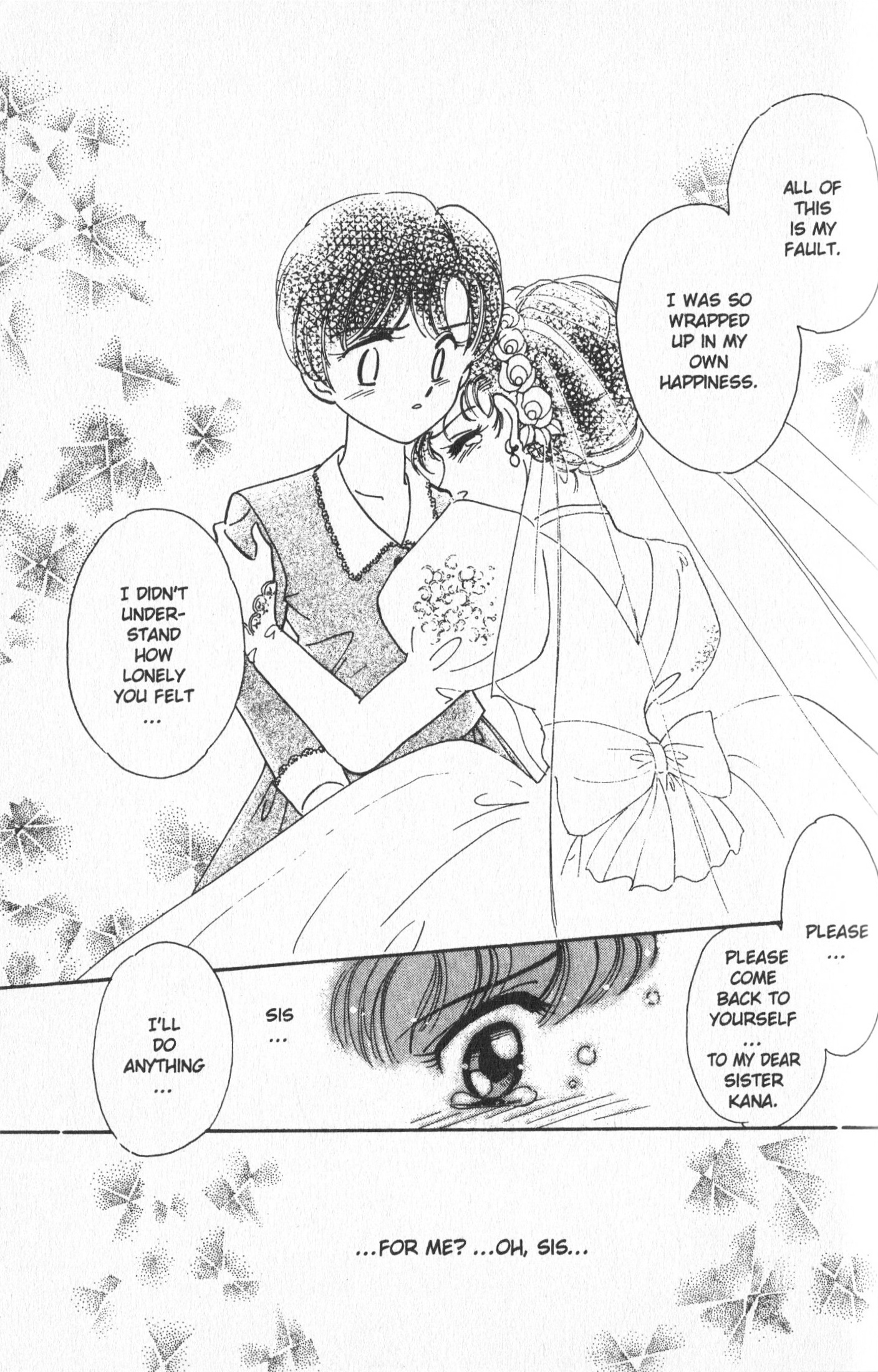 Wedding Peach - Vol.6 Chapter 26.2: Special Bonus Story