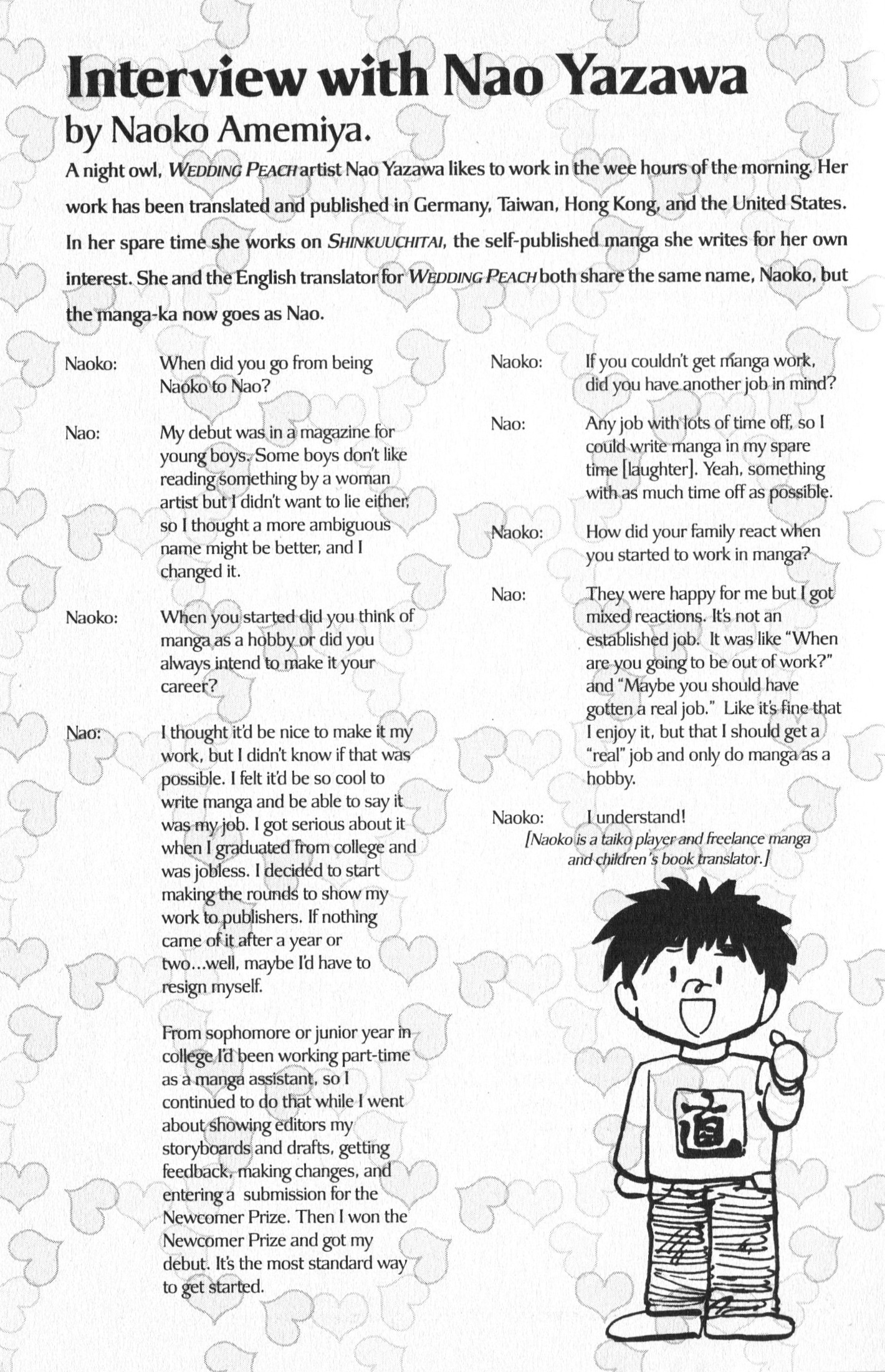 Wedding Peach - Vol.6 Chapter 26.2: Special Bonus Story