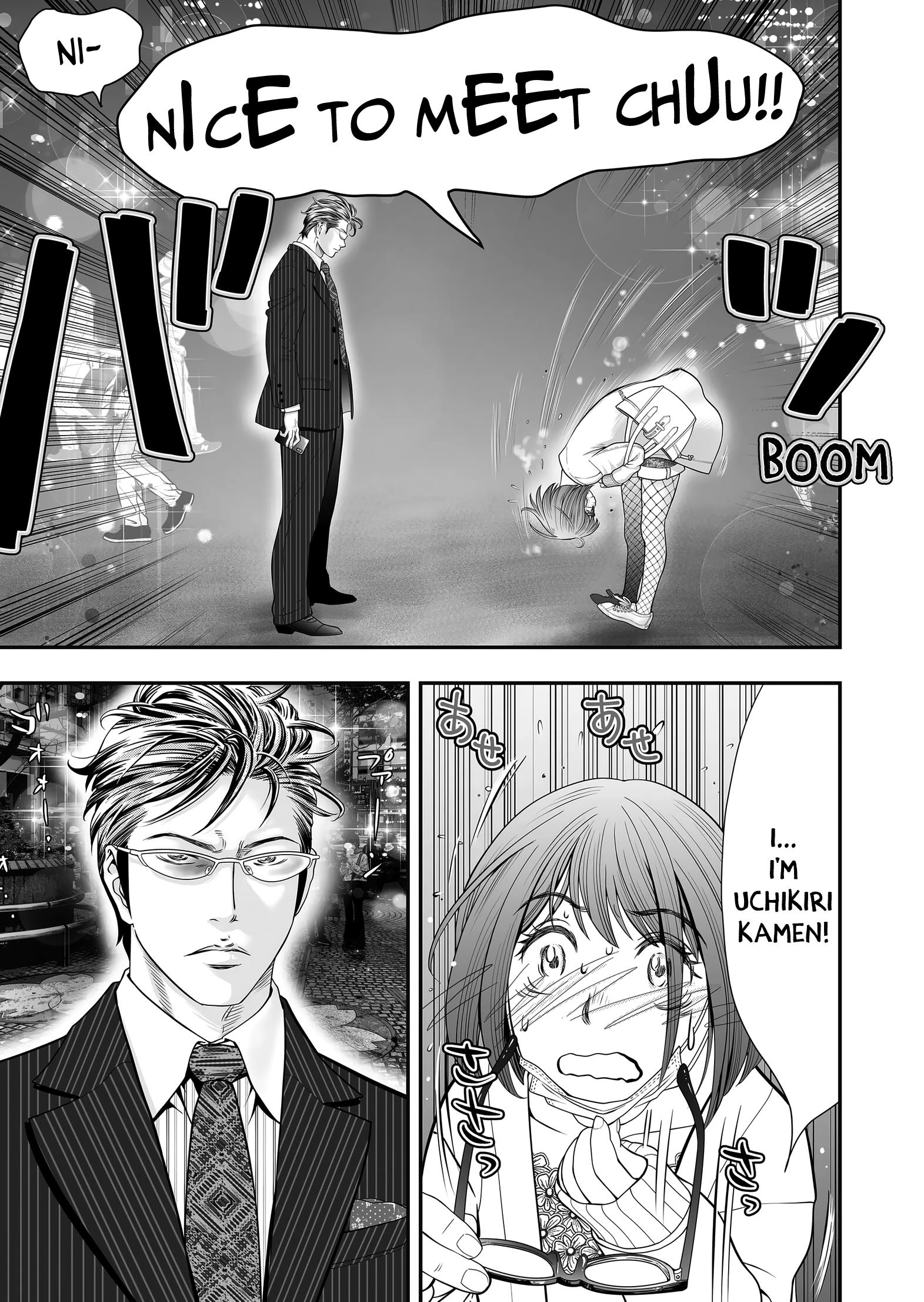 Otoko Wo Yamete Mita - Gan Ni Natta No De Josou Shite Koi Wo Suru Koto Ni Narimashita - Chapter 3