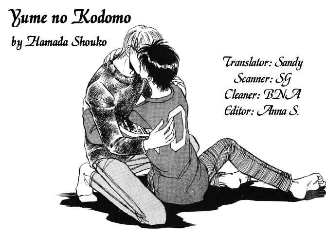 Yume No Kodomo - Vol.05 Chapter 1.1