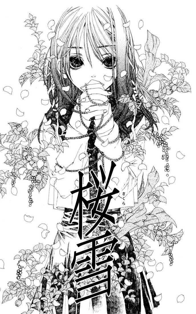 Sakura Yuki - Vol.1 Chapter 3