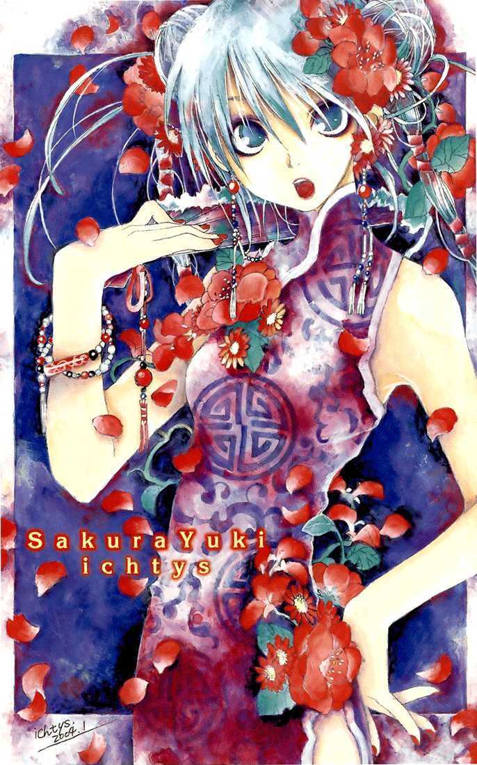 Sakura Yuki - Vol.1 Chapter 1 : No One Can Do It