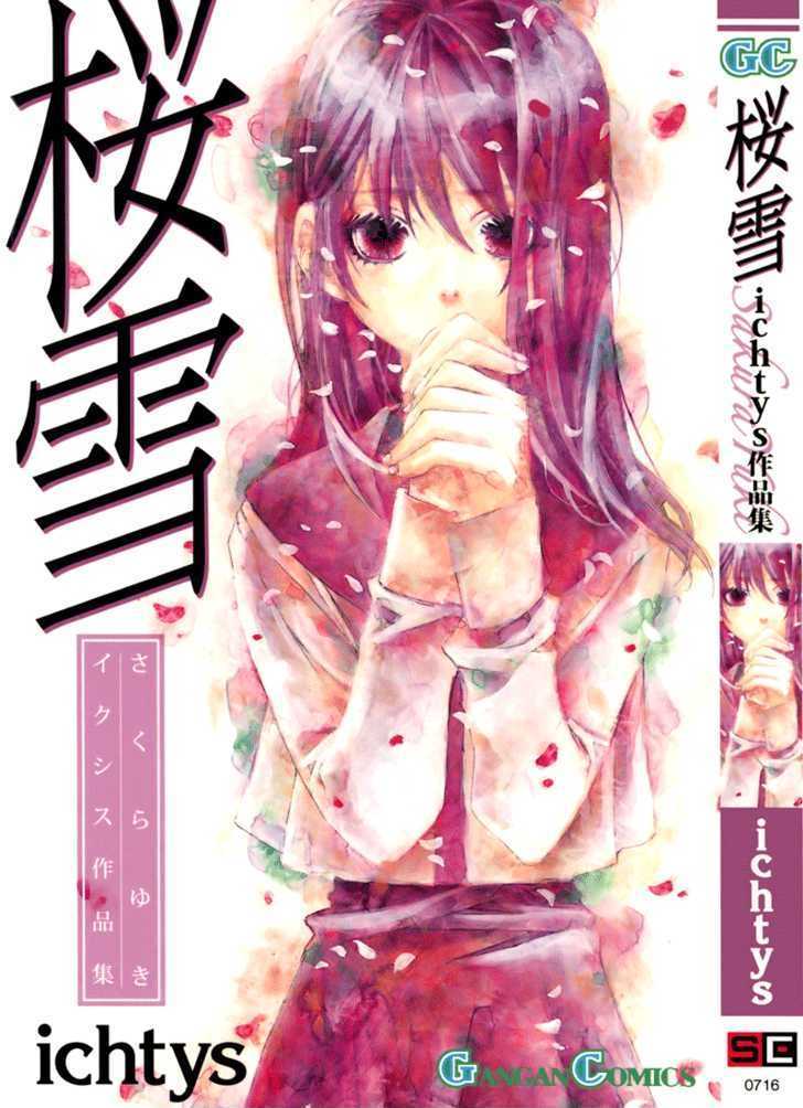 Sakura Yuki - Vol.1 Chapter 1 : No One Can Do It