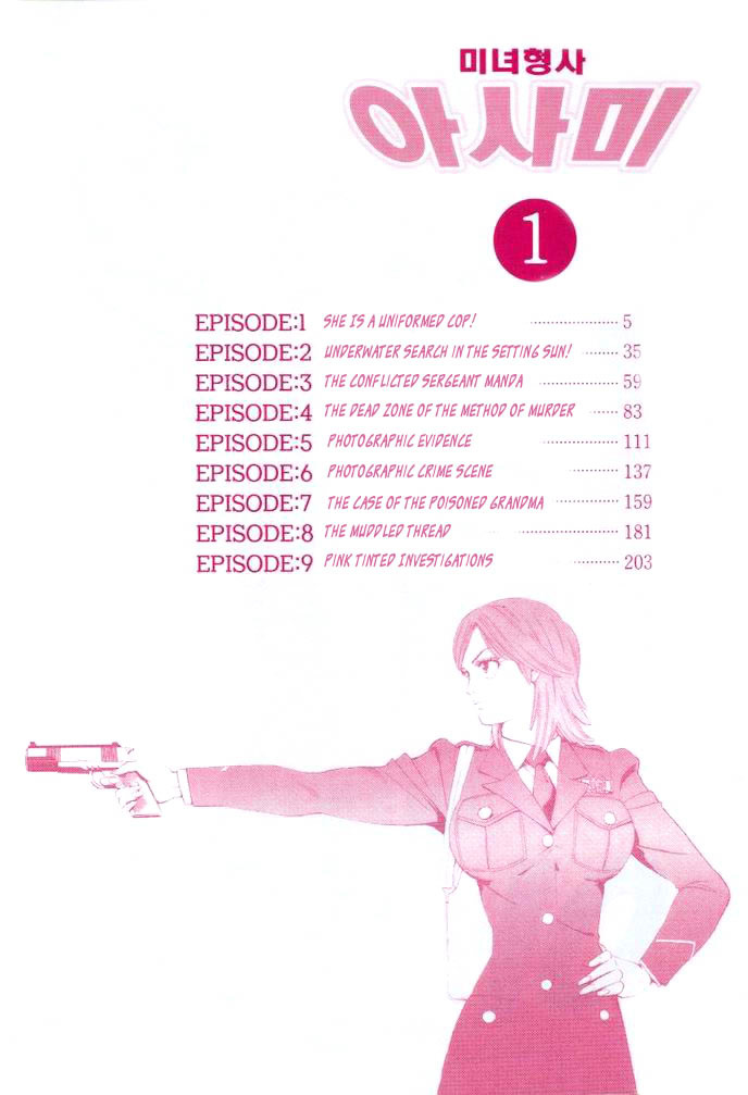 Keishi Sokan Asami - Vol.1 Chapter 1 : She Is A Uniformed Cop!