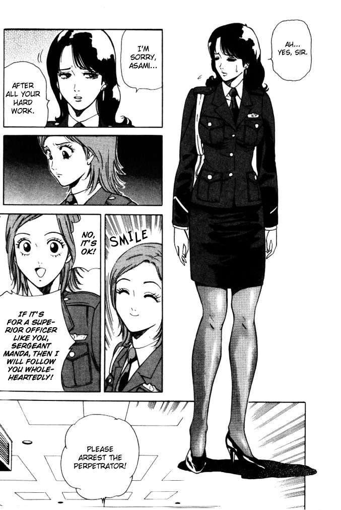 Keishi Sokan Asami - Vol.1 Chapter 3 : The Conflicted Sergeant Manda