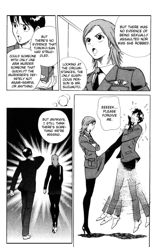 Keishi Sokan Asami - Vol.1 Chapter 3 : The Conflicted Sergeant Manda