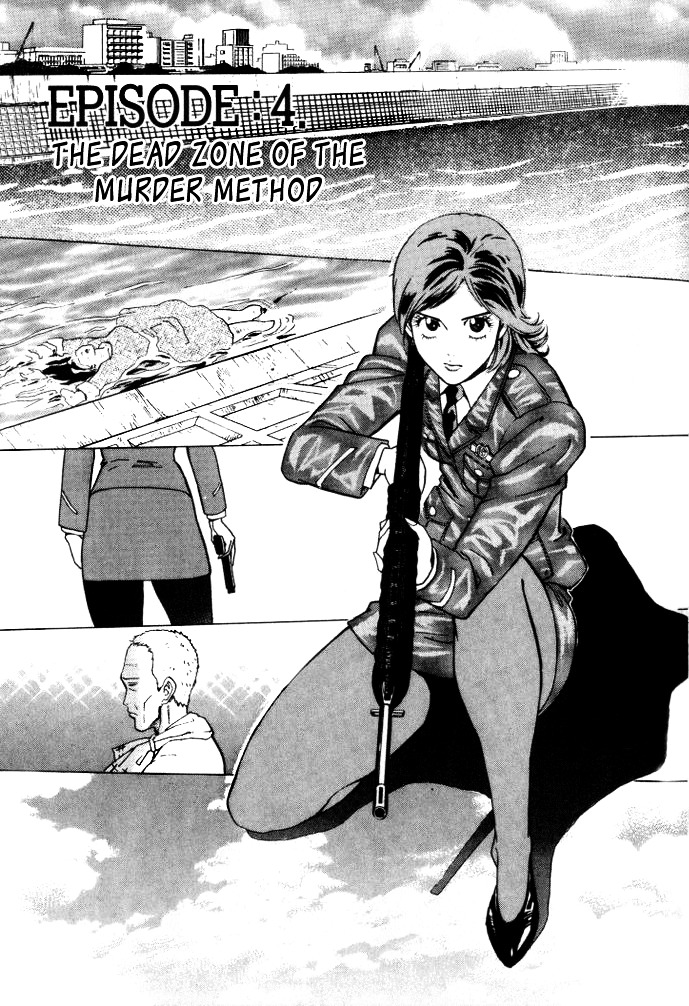 Keishi Sokan Asami - Vol.1 Chapter 4 : The Dead Zone Of The Method Of Murder