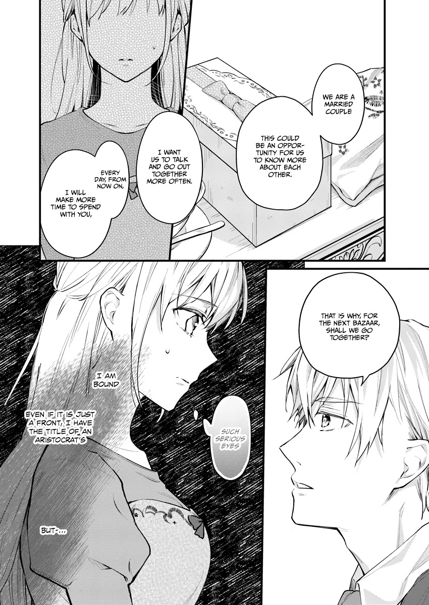 Marquis Of Amnesia - Chapter 2.4: Blind Love