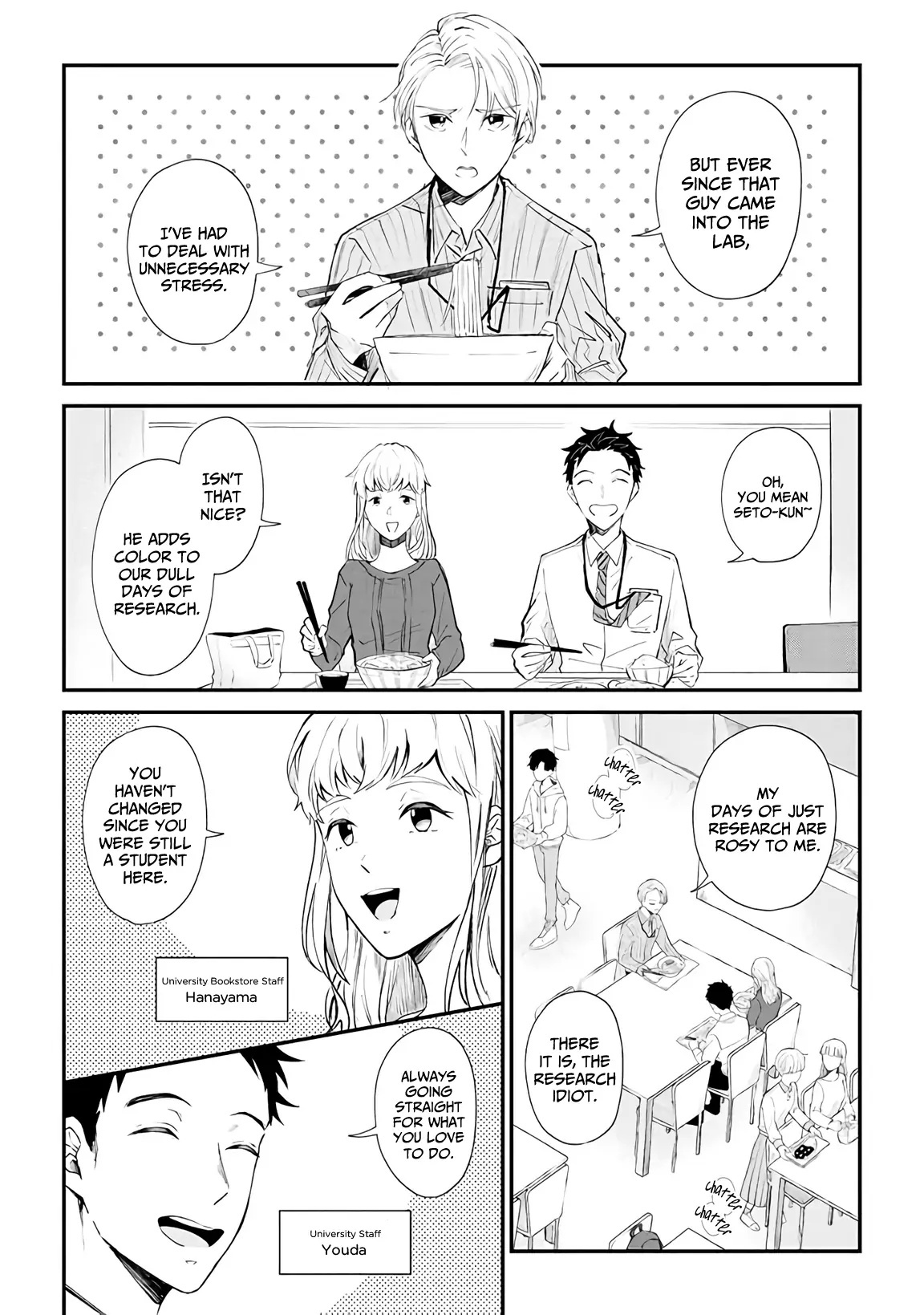 Ten-Kun Wa Mada Kotae Wo Shiranai - Chapter 1