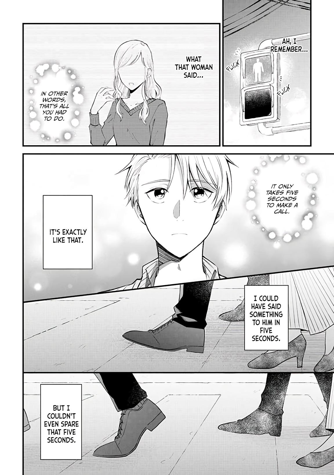 Ten-Kun Wa Mada Kotae Wo Shiranai - Chapter 4