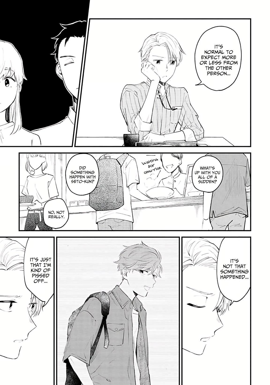 Ten-Kun Wa Mada Kotae Wo Shiranai - Chapter 3