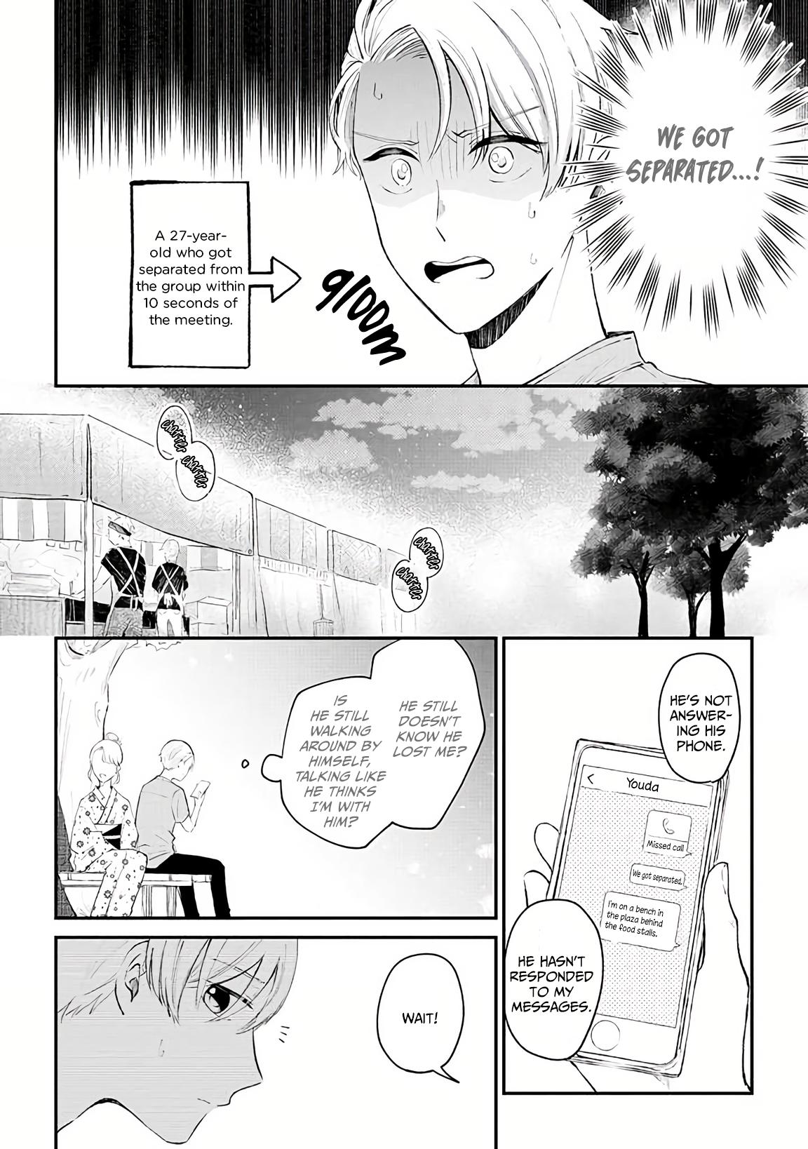 Ten-Kun Wa Mada Kotae Wo Shiranai - Chapter 3