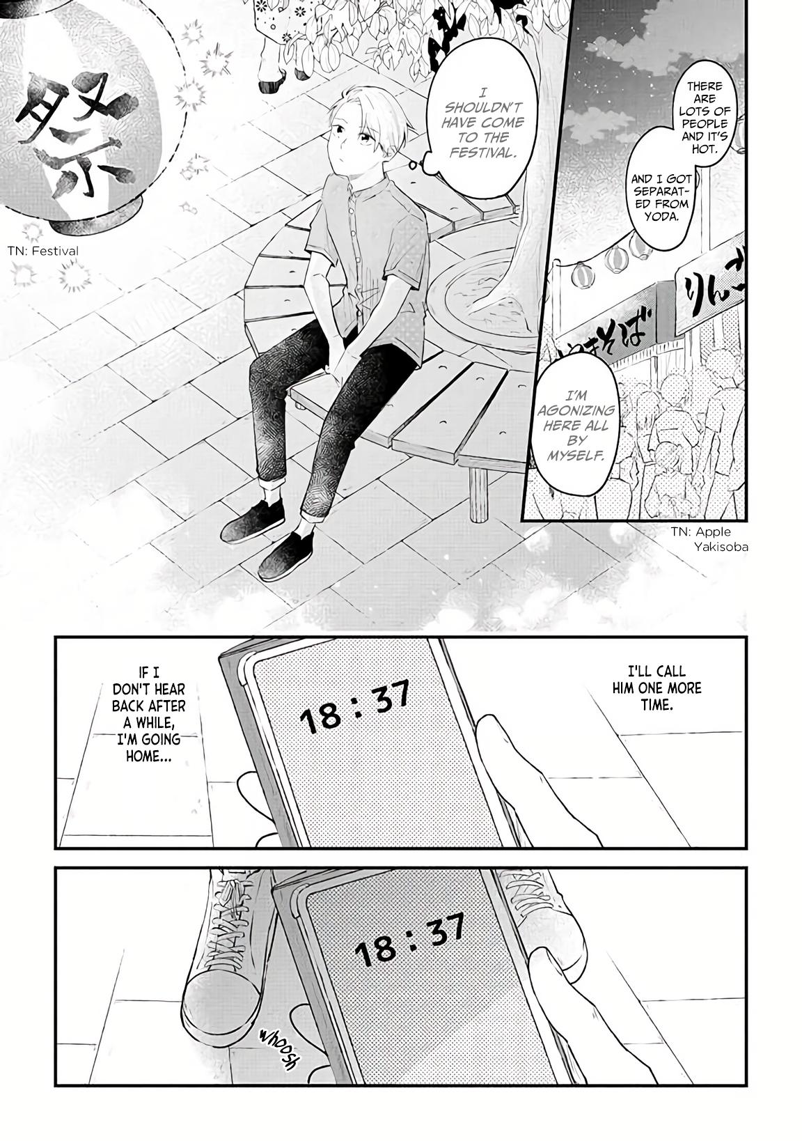 Ten-Kun Wa Mada Kotae Wo Shiranai - Chapter 3